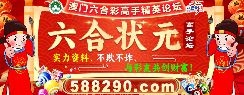 论坛